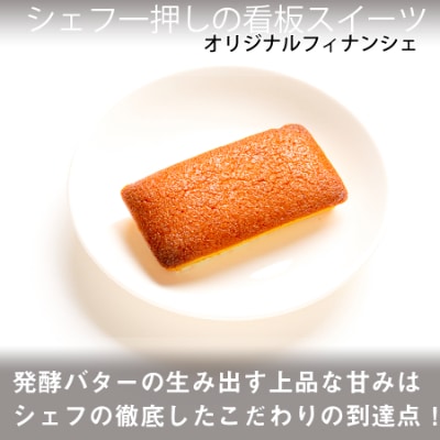 【熨斗付】焼き菓子おまかせ20個Aセット【1100036】