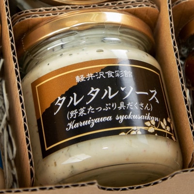 信州お土産 食卓のお供ビン製品詰合せセット　3種【1269263】