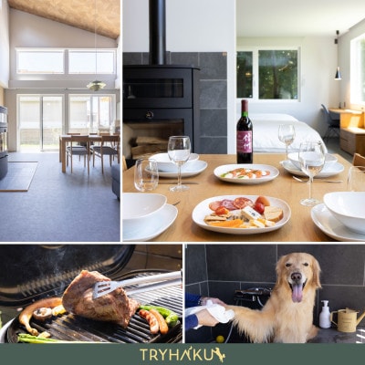 【愛犬と泊まれる貸別荘】「トライハク西軽井沢」宿泊券 1泊2日 10名様まで(平日・日曜日のみ)【1630036】