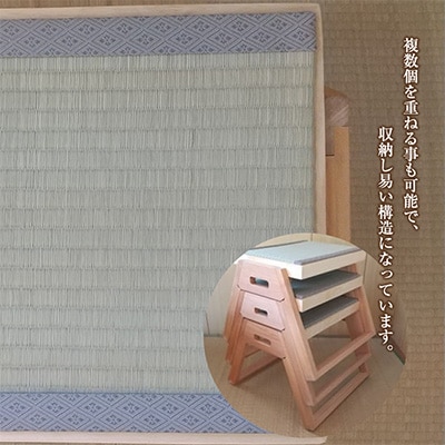和室用高級木製畳座椅子【1286450】