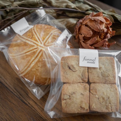 自家焙煎スペシャルティコーヒー中浅煎りブレンド(豆のまま)と胡桃焼き菓子のセット【1140832】