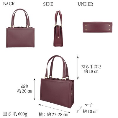 【濱野皮革工藝のバッグ】マダムロシアス(ボルドー)【1585141】