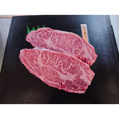【信州御代田 古越牧場産】蓼科牛【厳選部位】ロースステーキ 800g(400g×2枚)【配送不可地域：離島】【1691171】