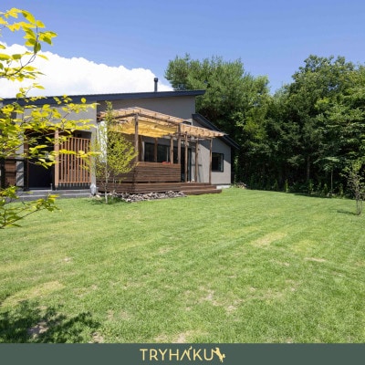 【愛犬と泊まれる貸別荘】「トライハク西軽井沢」宿泊券 1泊2日 10名様まで(平日・日曜日のみ)【1630036】