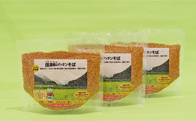 信濃霧山ダッタンそばセット　A-2 蕎麦 乾麺