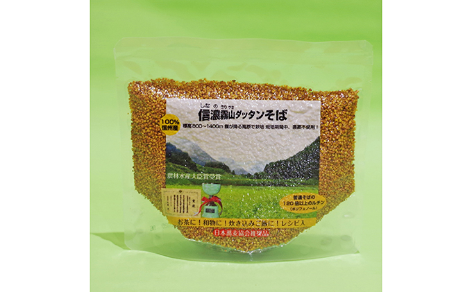 信濃霧山ダッタンそばセット　A-1 蕎麦 乾麺 スイーツ 