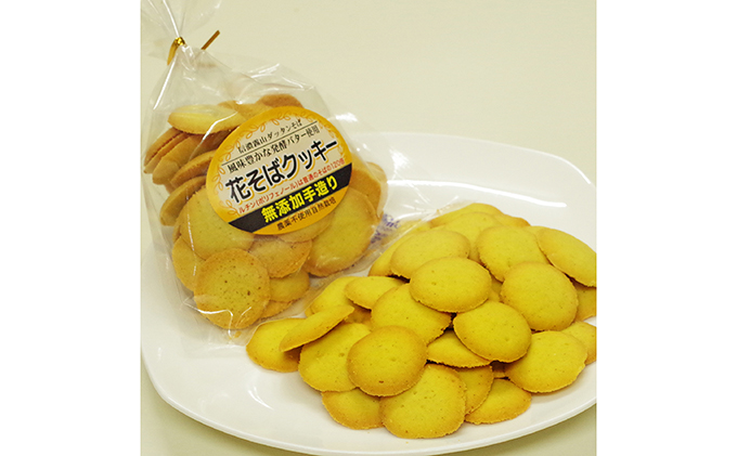 信濃霧山ダッタンそばセット　A-1 蕎麦 乾麺 スイーツ 