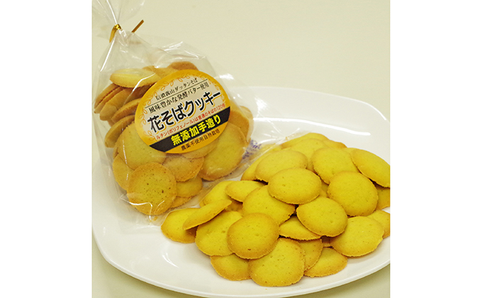 菫。豼髴ァ螻ア繝繝繧ソ繝ウ縺昴ー繧サ繝繝医A-7 縺願藷蟄 辟シ闖灘ュ 繧ッ繝繧ュ繝シ 阨朱コヲ 荵セ鮗コ