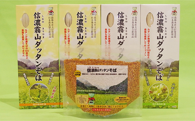 信濃霧山ダッタンそばセット　B-2 蕎麦 乾麺 