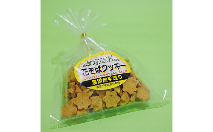 菫。豼髴ァ螻ア繝繝繧ソ繝ウ縺昴ー繧サ繝繝医A-7 縺願藷蟄 辟シ闖灘ュ 繧ッ繝繧ュ繝シ 阨朱コヲ 荵セ鮗コ