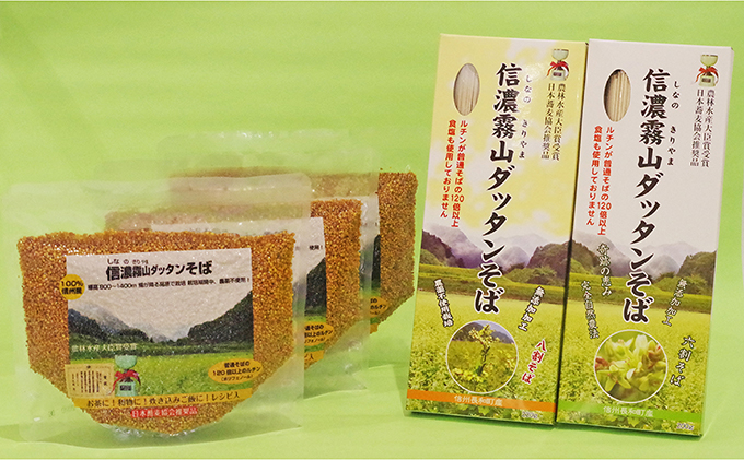 信濃霧山ダッタンそばセット　B-3 蕎麦 乾麺 