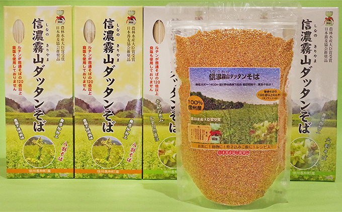 信濃霧山ダッタンそばセット　C-1 蕎麦 