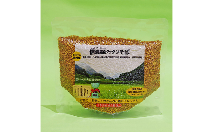 信濃霧山ダッタンそばセット　B-3 蕎麦 乾麺 