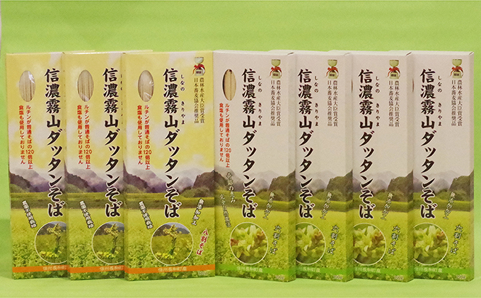信濃霧山ダッタンそばセット　C-2 蕎麦 