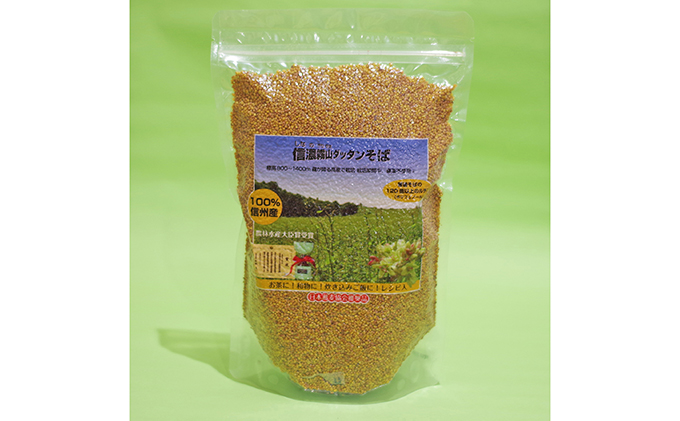 信濃霧山ダッタンそばセット　C-1 蕎麦 