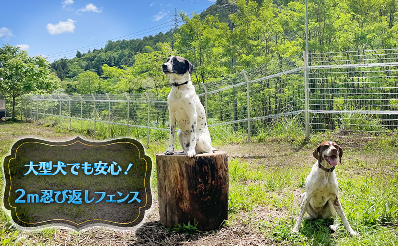 貸切ドッグラン利用券（12時間） チケット ペットとお出かけ お出かけ 犬連れ 愛犬とお出かけ 完全貸切 大型犬 BBQ テント 