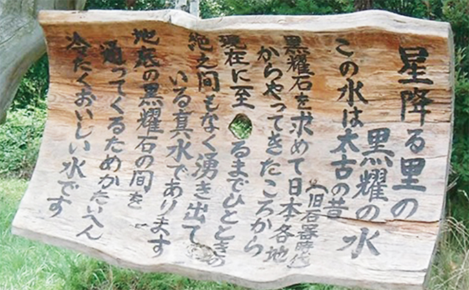 迚ケ蛻・邏皮アウ驟偵鮟定縲1800ml 譌・譛ャ驟