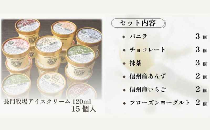 é·éç§å Žãèªç€Ÿè£œé ã¢ã€ã¹ã¯ãªãŒã ãèŽ
æ²¢ãã©ãšãã£ã»ãã15åã人æ°ã¹ã€ãŒããæ¿åãã«ã¯ãçŽéãçä¹³ãçä¹³ãåœç£ãå€ã®ãããé·éçãèŽçåããåç£ããäžå
ããæ³æ®ãã¯ãªã¹ãã¹