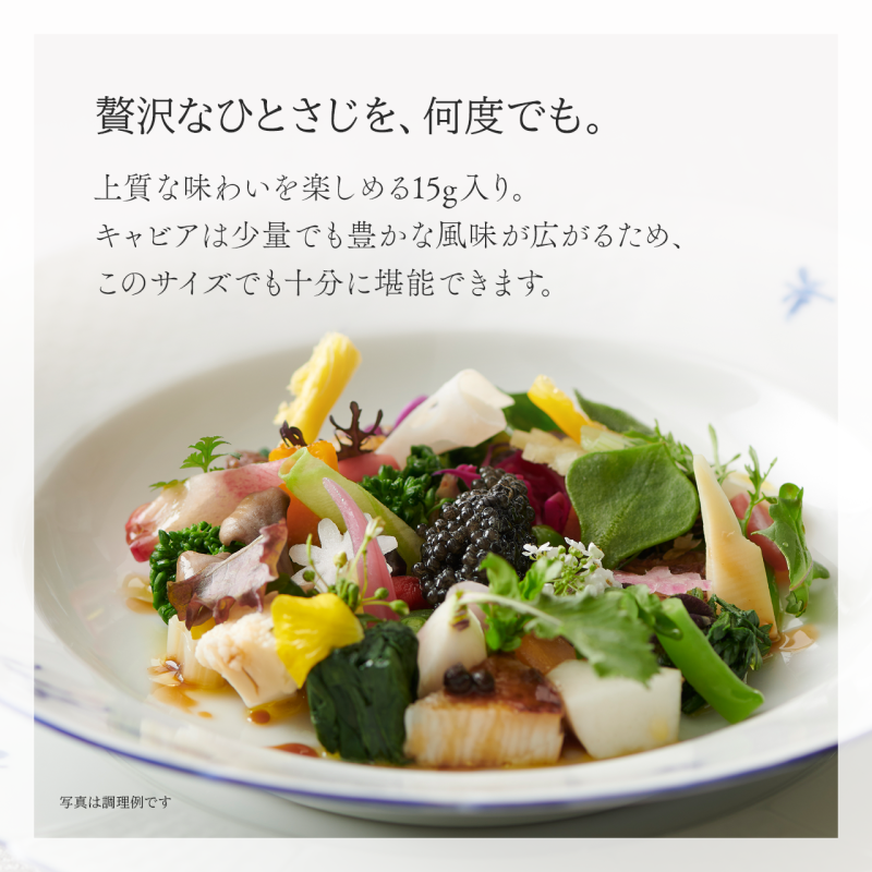 黒耀 信州キャビア 15g 信州キャビア15g 入瓶 キャビアスプーン1本付 化粧箱入り 長野県製造 冷凍生キャビア キャビア 生キャビア 生 スプーン付き 信州 長野県