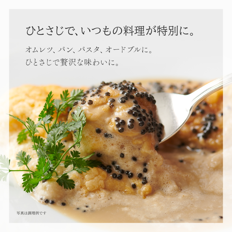 黒耀 信州キャビア 15g 信州キャビア15g 入瓶 キャビアスプーン1本付 化粧箱入り 長野県製造 冷凍生キャビア キャビア 生キャビア 生 スプーン付き 信州 長野県