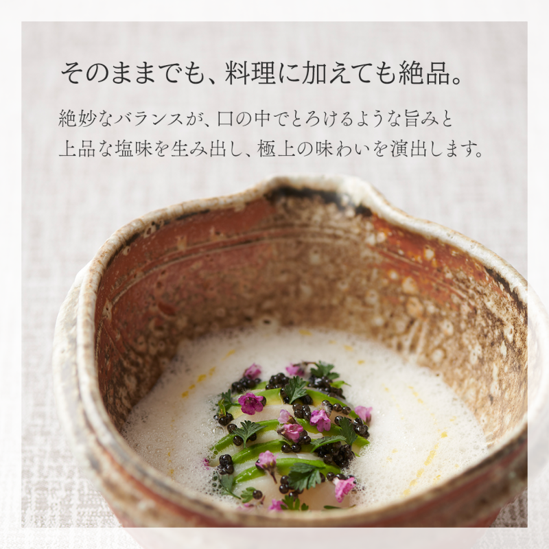 黒耀 信州キャビア 15g 信州キャビア15g 入瓶 キャビアスプーン1本付 化粧箱入り 長野県製造 冷凍生キャビア キャビア 生キャビア 生 スプーン付き 信州 長野県