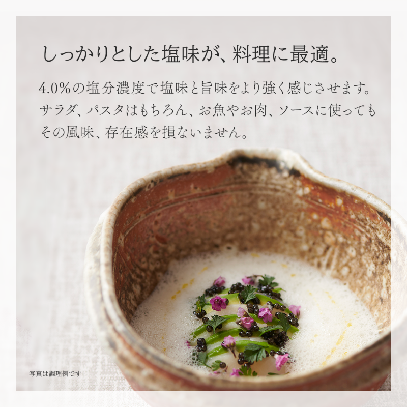 é»è ä¿¡å·ãã£ãã¢ å¡©éŠ -Enka- 20g é»è ä¿¡å·ãã£ã㢠塩éŠ20g å
¥ç¶ ãã£ãã¢ã¹ããŒã³ä» åç²§ç®±å
¥ã é·éç補é å·åçãã£ã㢠ãã£ã㢠çãã£ã㢠ç ã¹ããŒã³ä»ã ä¿¡å· é·éç