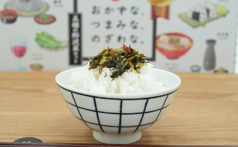 おかずな、つまみな、のざわな。5種の野沢菜セット おかず おつまみ お惣菜 化粧箱