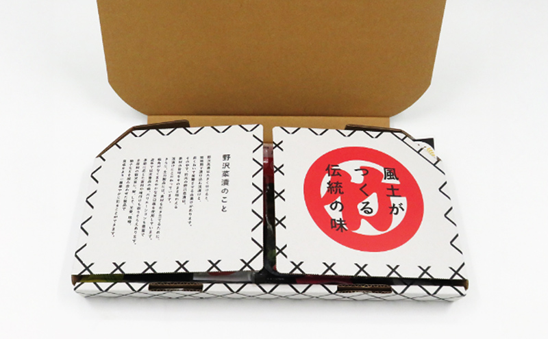 おかずな、つまみな、のざわな。5種の野沢菜セット おかず おつまみ お惣菜 化粧箱