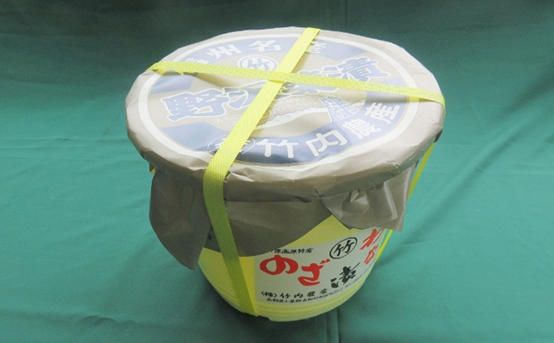 【信州名産】本場モノ直送！野沢菜タル詰め