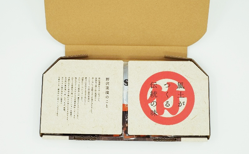 【新感覚ご当地おつまみ】ワイン、ウイスキーに。こだわり野沢菜セット 化粧箱