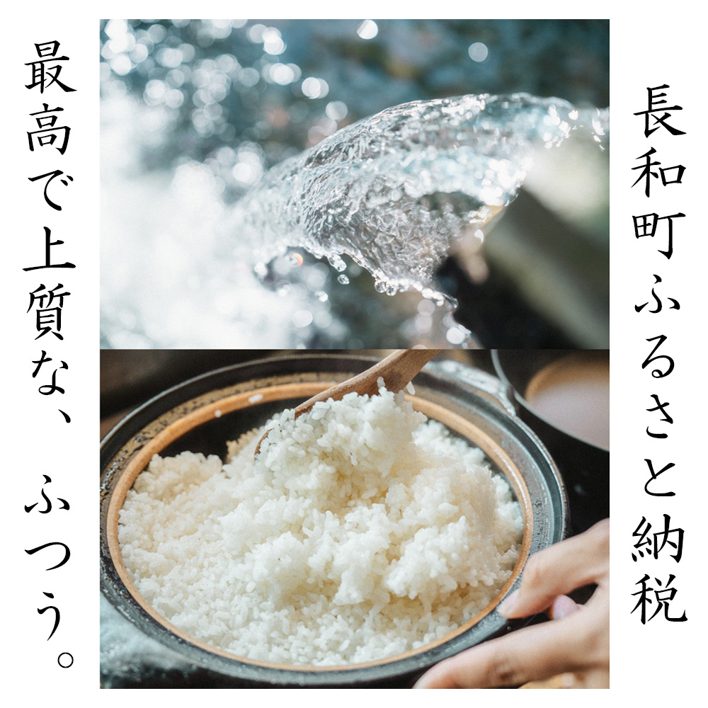 令和7年産 コシヒカリ10キロ(5kg×2袋)　天然の軟水「黒耀水」育ちのお米 長野県長和町産 農家直送 一等米精白米
