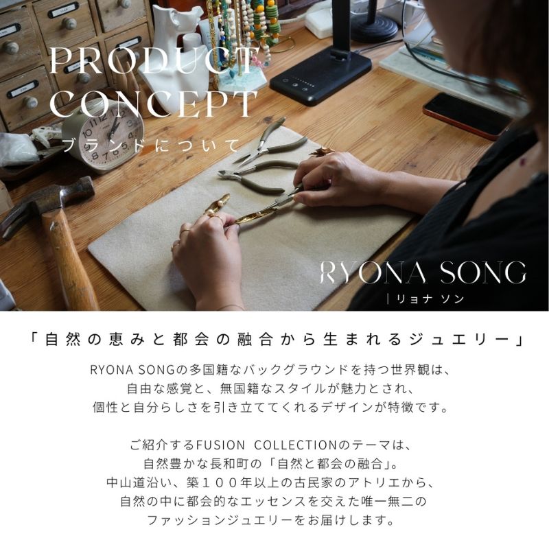 RYONA SONG ãããŒãããã¯ããã®èã¢ããŒã ïœèªç¶ÃéœäŒ äžå±±é沿ãç¯100幎ã®å€æ°å®¶å·¥æ¿ããã100%ãã³ãã¡ã€ãã¢ã¯ã»ãµãªãŒããå±ãïœ