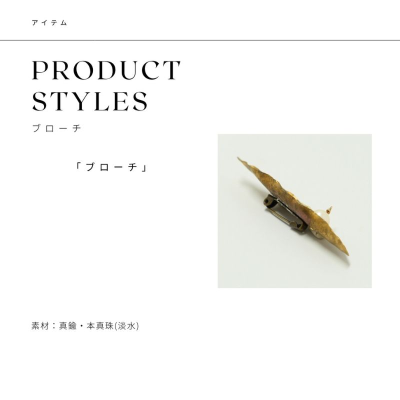 RYONA SONG ãããŒããããã¢ã¢ã®æ°èã¢ããŒã ïœèªç¶ÃéœäŒ äžå±±é沿ãç¯100幎ã®å€æ°å®¶å·¥æ¿ããã100%ãã³ãã¡ã€ãã¢ã¯ã»ãµãªãŒããå±ãïœ