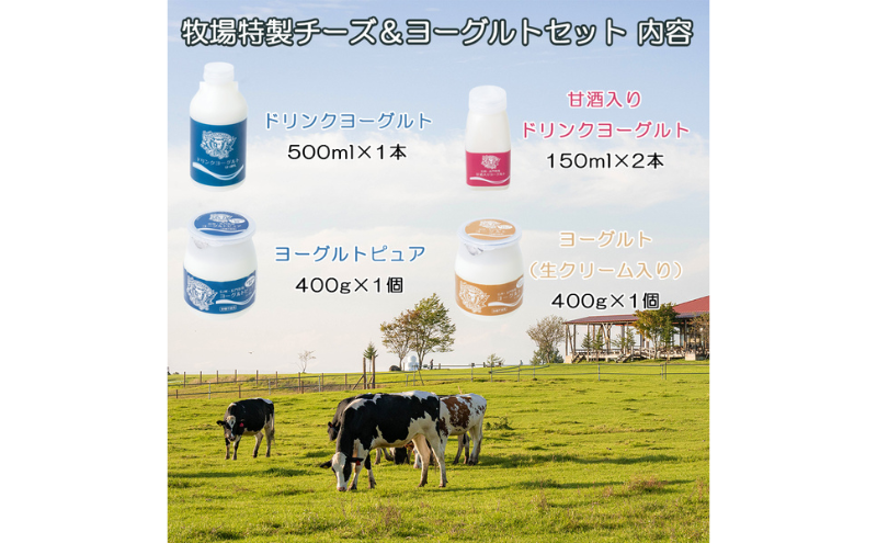 é·éç§å ŽãŸãã°ã®ãšãŒã°ã«ãã»ããE-3ã4皮詰ãåããã飲ããšãŒã°ã«ãã人æ°ã¹ã€ãŒããæ¿åãã«ã¯ãçŽéãçä¹³ãçä¹³ãåœç£ãå€ã®ãããé·éçãèŽçåããåç£ããäžå
ããæ³æ®ãã¯ãªã¹ãã¹