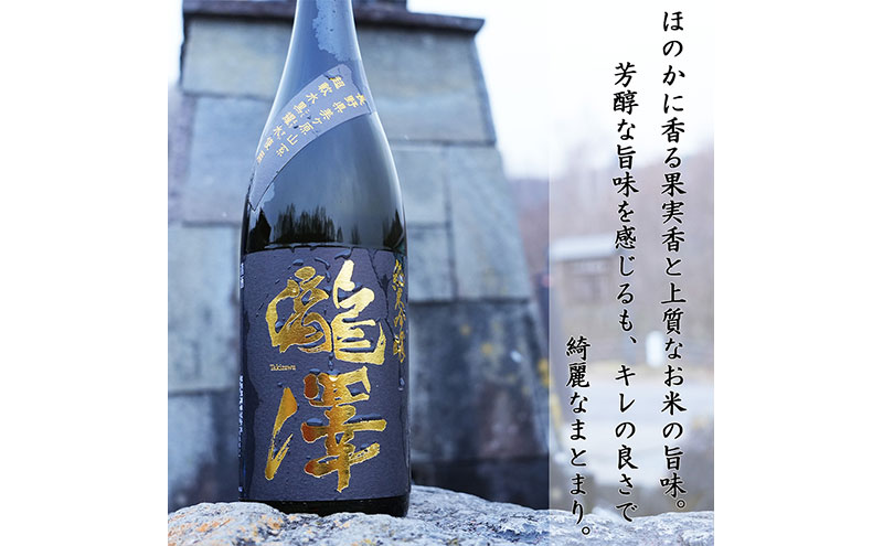 純米吟醸「瀧澤」四合瓶720ml 淡麗すっきり希少な日本酒 長野県産酒造好適米・超軟水仕込み 長和町