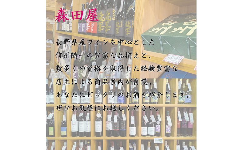 特別純米「瀧澤」四合瓶720ml 淡麗で旨口希少な日本酒 長野県産酒造好適米・超軟水仕込み 長和町