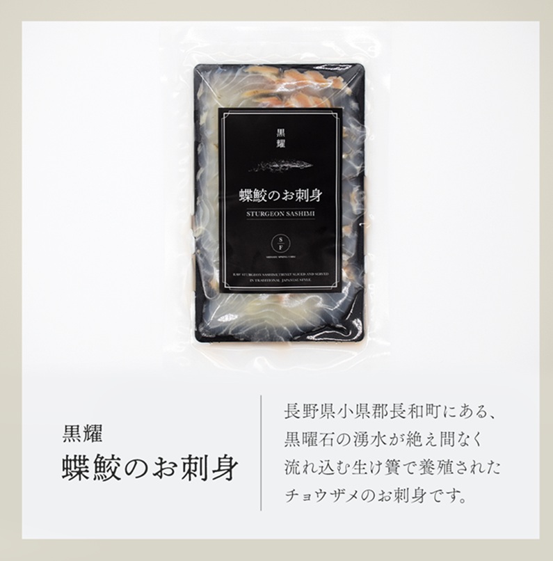 é»è è¶é®«ã®ãåºèº« ã¹ã©ã€ã¹ 100g ãã§ãŠã¶ã¡ åºèº« ã¹ã©ã€ã¹ ç空 ãã㯠å·å é·éç é·åçº