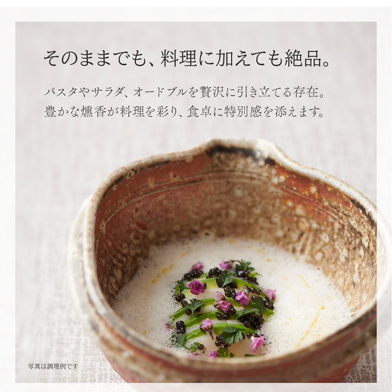 黒耀 蝶鮫の燻製 スライス 80g チョウザメ 燻製 スライス 真空 パック  冷凍 長野県 長和町