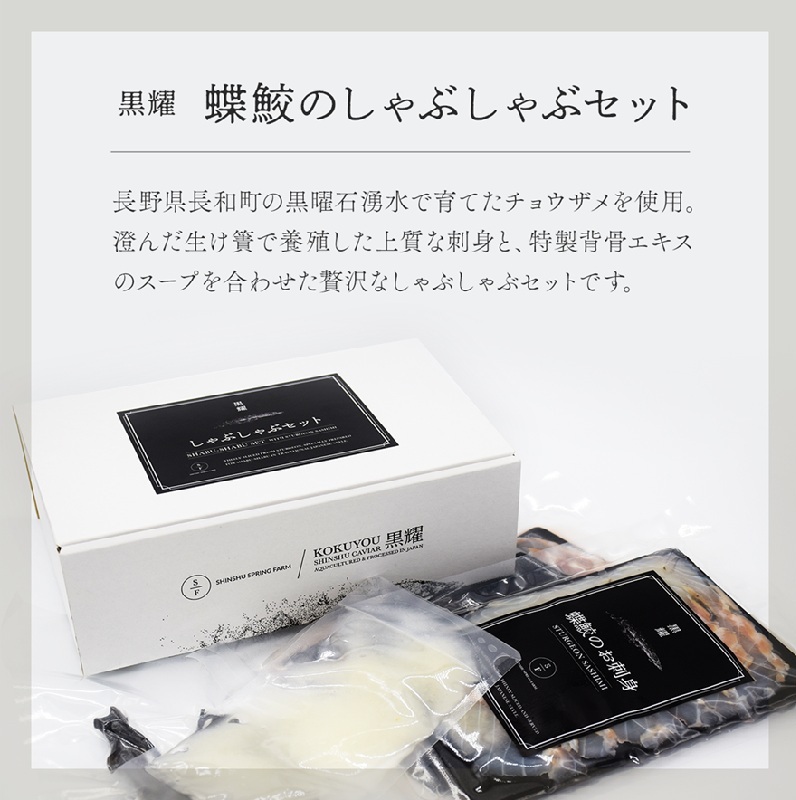 é»è ããã¶ããã¶ ã»ãã 2人å ãã§ãŠã¶ã¡ åºèº« ã¹ã©ã€ã¹ ç空 ãã㯠å·å é·éç é·åçº