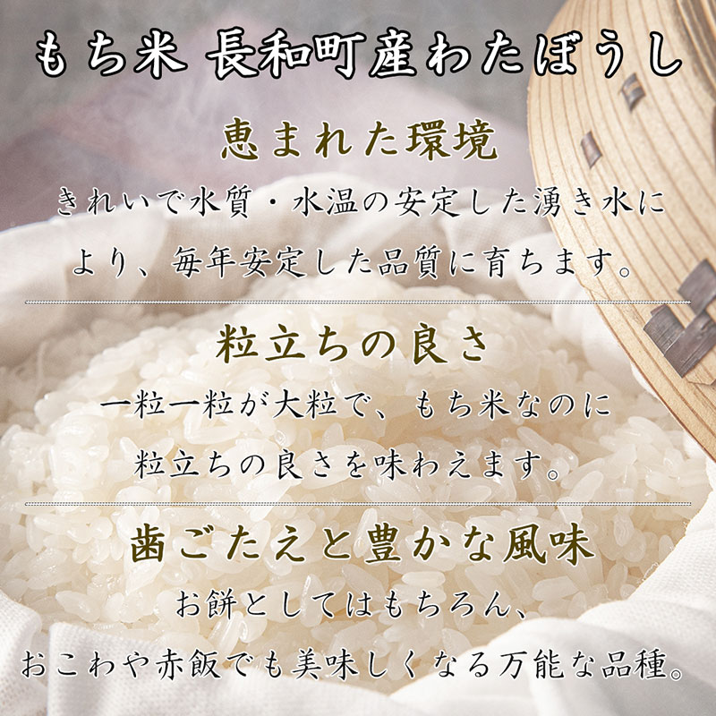 長和町産わたぼうし100% 杵つき切り餅 3種食べ比べセット（草もち・白もち・玄米もち／各500g）