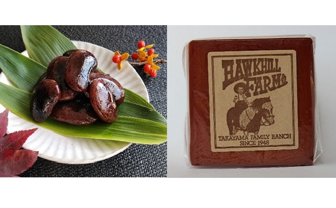 でっかい煮花豆とスモークチーズセット 乳製品 加工食品