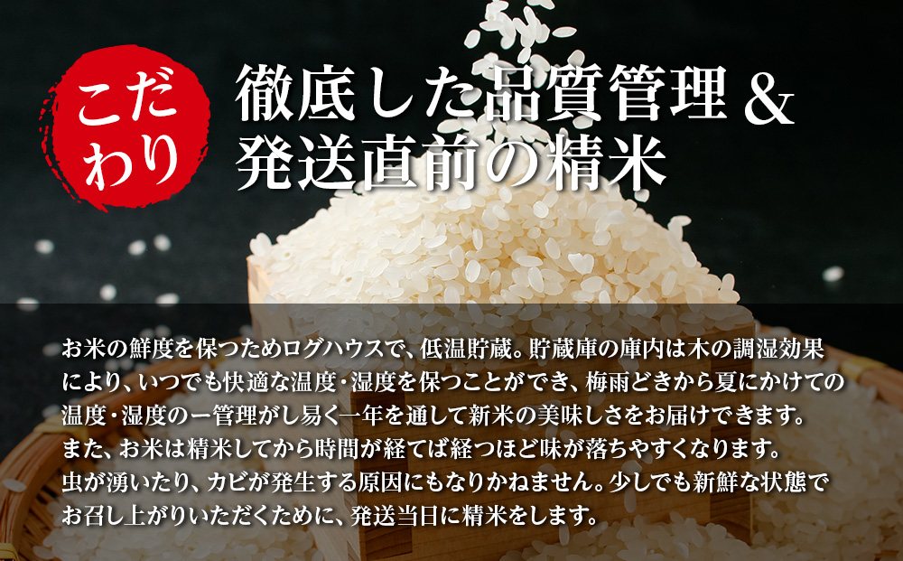 【令和7年産】信州産 コシヒカリ 1等米 「山の恵みの贈り物」 10kg（10kg×1袋） （ お米 コシヒカリ 白米 搗きたて米 低温貯蔵米 食品 ) 長野県　箕輪町