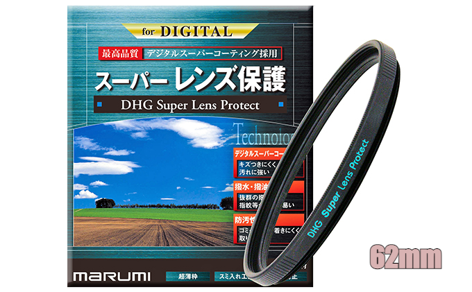 DHG　Superレンズプロテクト　62mm 雑貨 日用品 刻印 限定 写真 撮影用 カメラ ビデオ 保護 フィルター 撥水 防汚 
