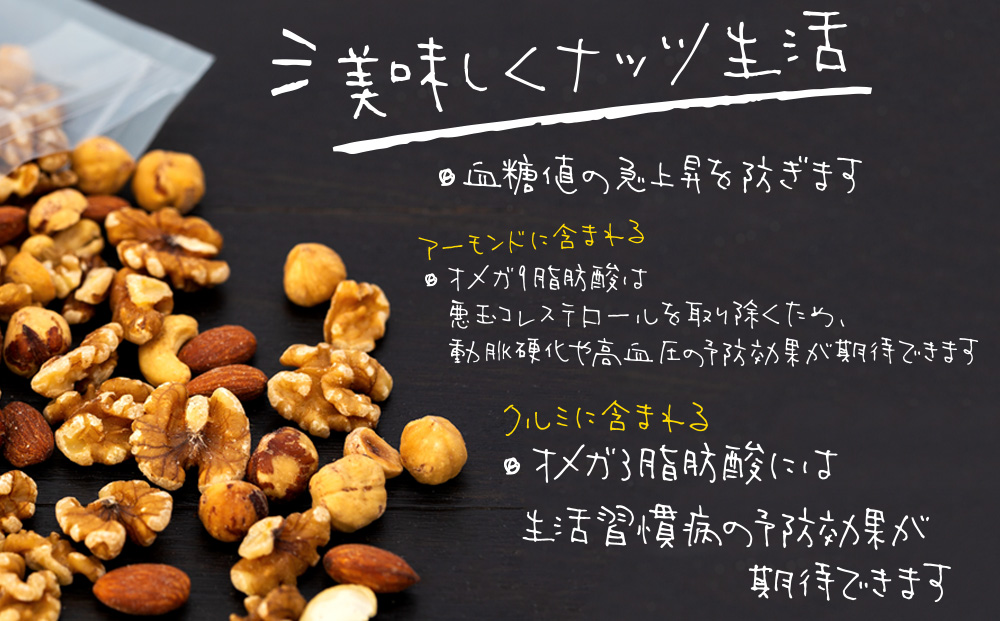 ナッツ 低糖質 無塩 4種 ミックスナッツ 2kg 400g 5袋 小分け 素焼き 生くるみ アーモンド ヘーゼルナッツ カシューナッツ 大容量 チャック付き おすすめ 健康 