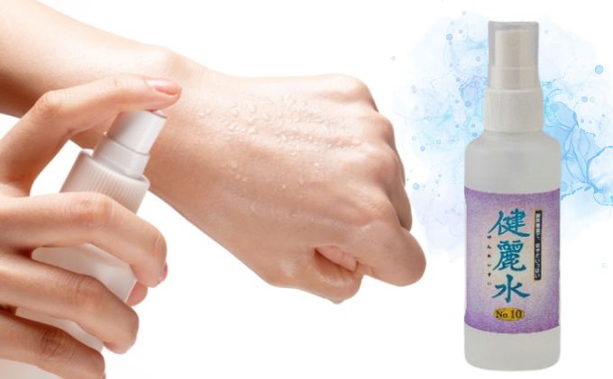 健麗水No.10（130ml×2本）　美容 スキンケア 素肌水 美容グッズ スプレータイプ 敏感肌 子供 全身 体中 イオンバランス 