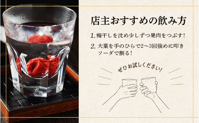 長野県箕輪町産黄金千貫使用 いも焼酎「みのわ」900ml×2本セット　お酒 アルコール 飲料 晩酌 宅飲み 長野 信州 家飲み 香り豊か 濃厚な味わい 後味すっきり ロック 水割り お湯割り ソーダ割り 