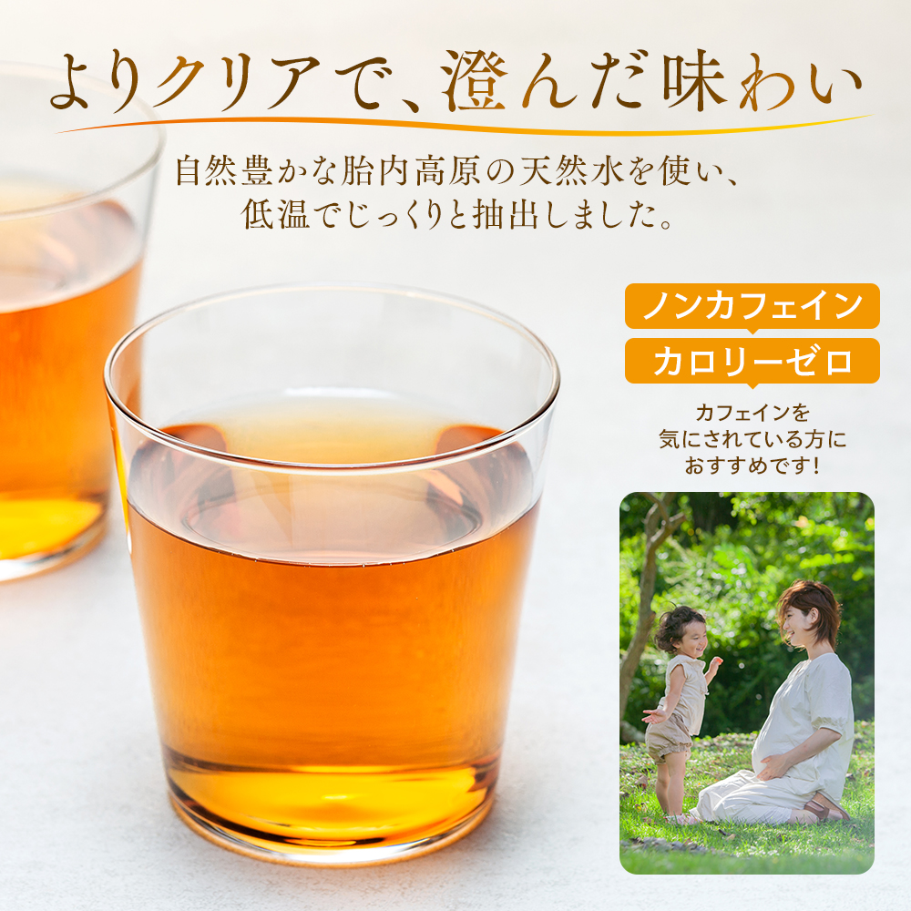 ノンカフェイン　信州伊那谷の手摘み杜仲茶〔ペットボトル 500ml×24本入〕自然豊かな胎内高原の天然水で低温抽出 化学合成農薬不使用 飲料 ドリンク 飲み物 清涼飲料水 信州 長野 長野県 
