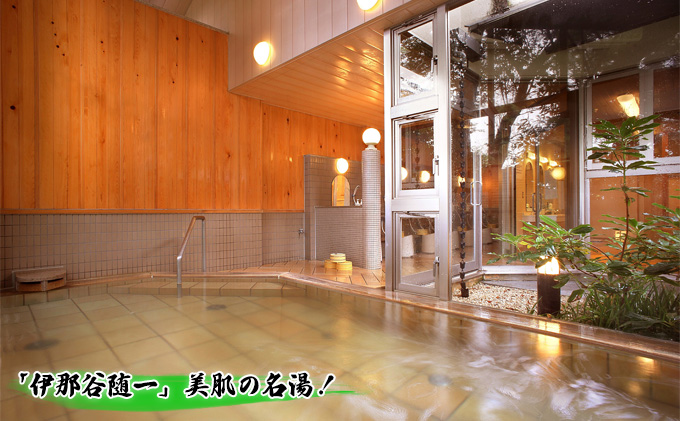 宿泊 宿泊補助券 みのわ温泉 ながた荘宿泊補助券 12000円分 旅行 長野県  チケット 温泉宿 温泉  休日 癒し 豊かな自然 木の温もり 和の宿 山の幸 自慢の料理 伊那谷随一 美人美肌の名湯 美肌 名湯 ホテル 旅館 