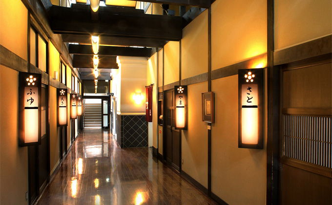 宿泊 宿泊補助券 みのわ温泉 ながた荘宿泊補助券 15000円分 旅行 長野県  チケット 温泉宿 温泉  休日 癒し 豊かな自然 木の温もり 和の宿 山の幸 自慢の料理 伊那谷随一 美人美肌の名湯 美肌 名湯 ホテル 旅館 