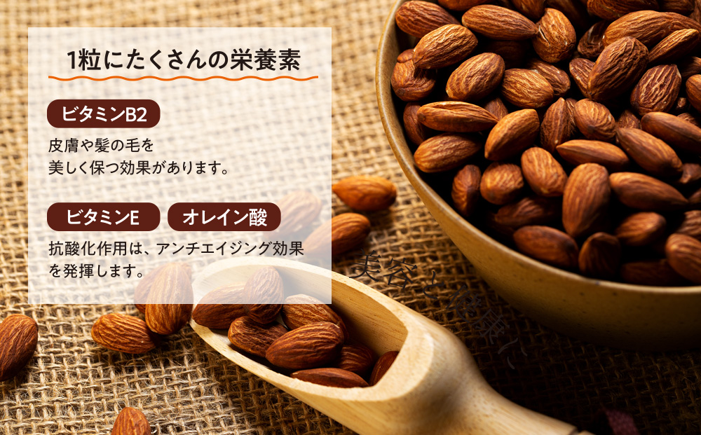 素焼きアーモンド 1.4kg 350g 4袋 直火焙煎 アーモンド ナッツ おやつ 間食 料理 お菓子作り 製菓 材料 食材 食塩不使用 油不使用 香ばしい 食物繊維 ビタミンE シェア  [10011231CP] 